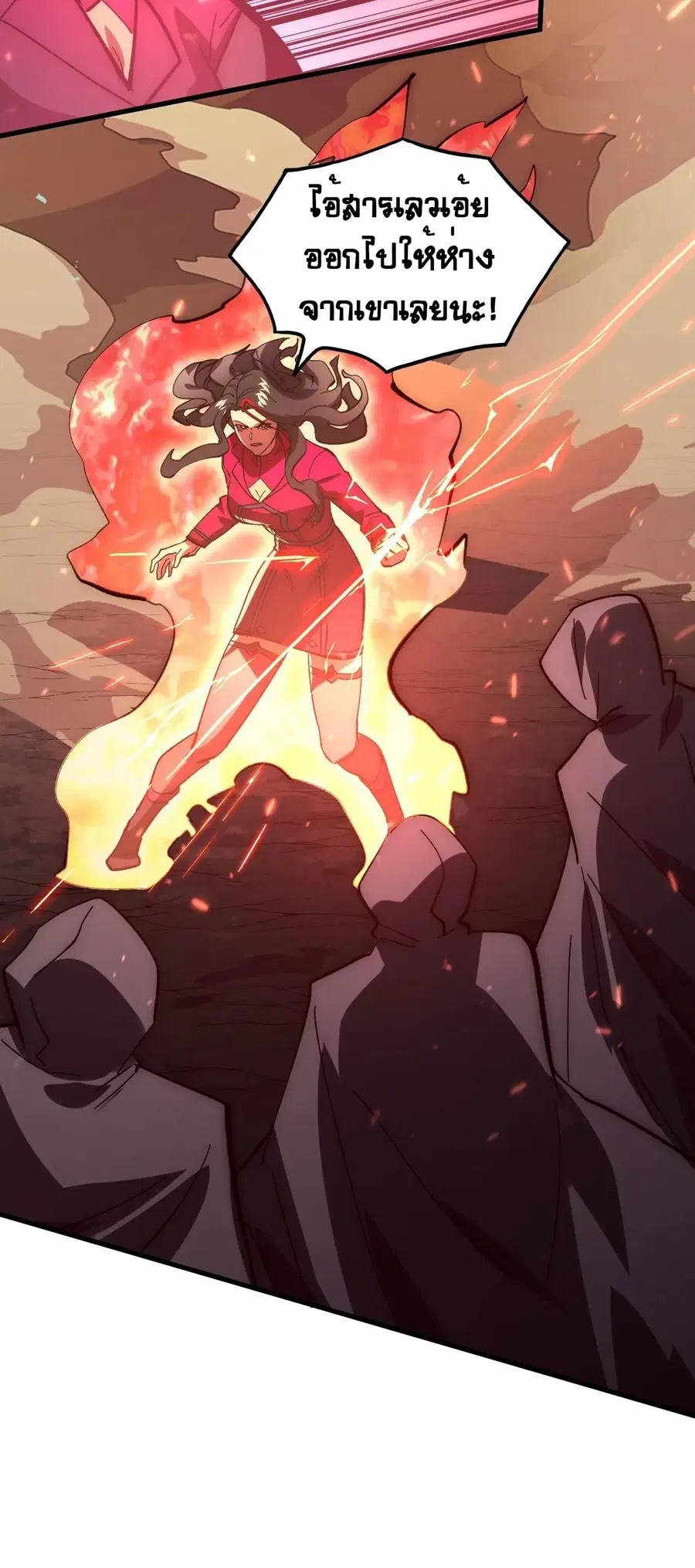 Rise From The Rubble ตอนที่ 193 หน้า 23