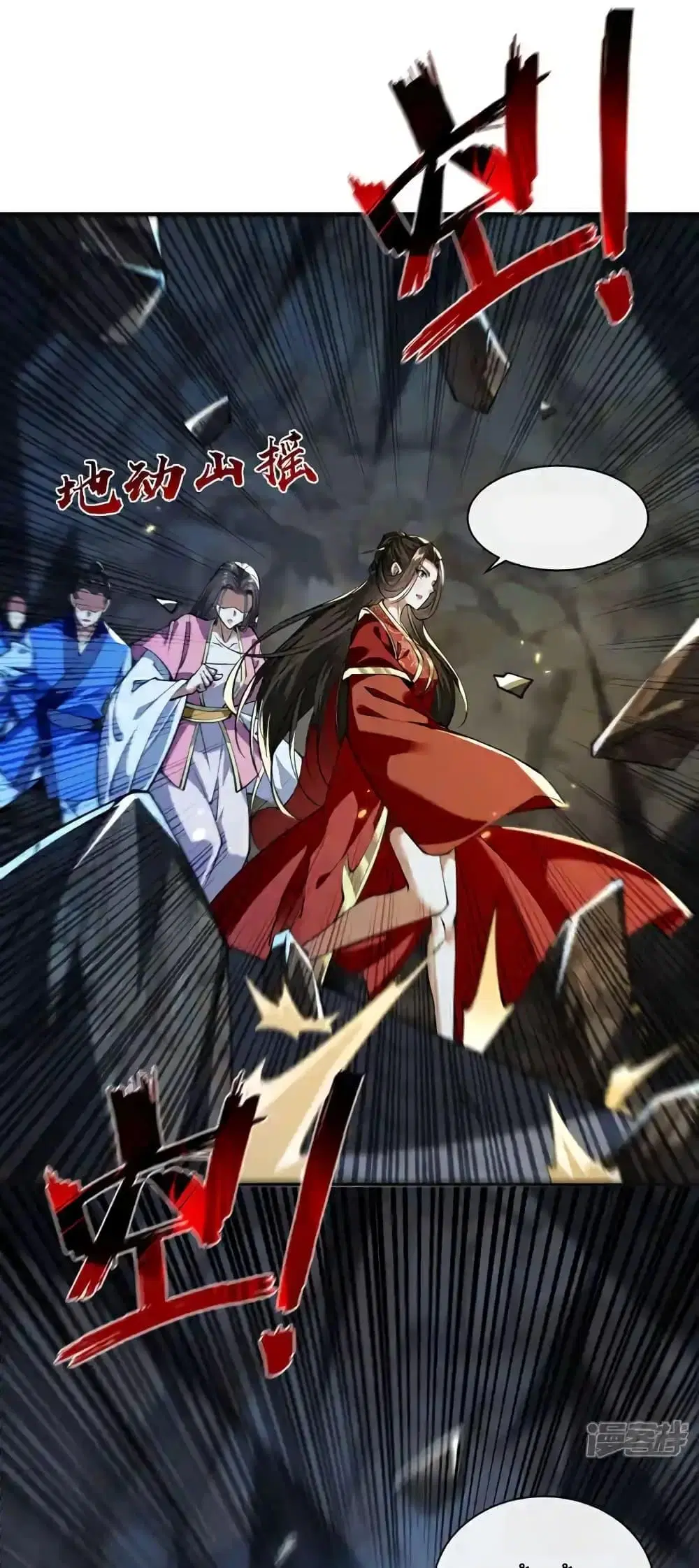The Ten Great Emperors At The Beginning Are All My Apprentices ตอนที่ 217 หน้า 29