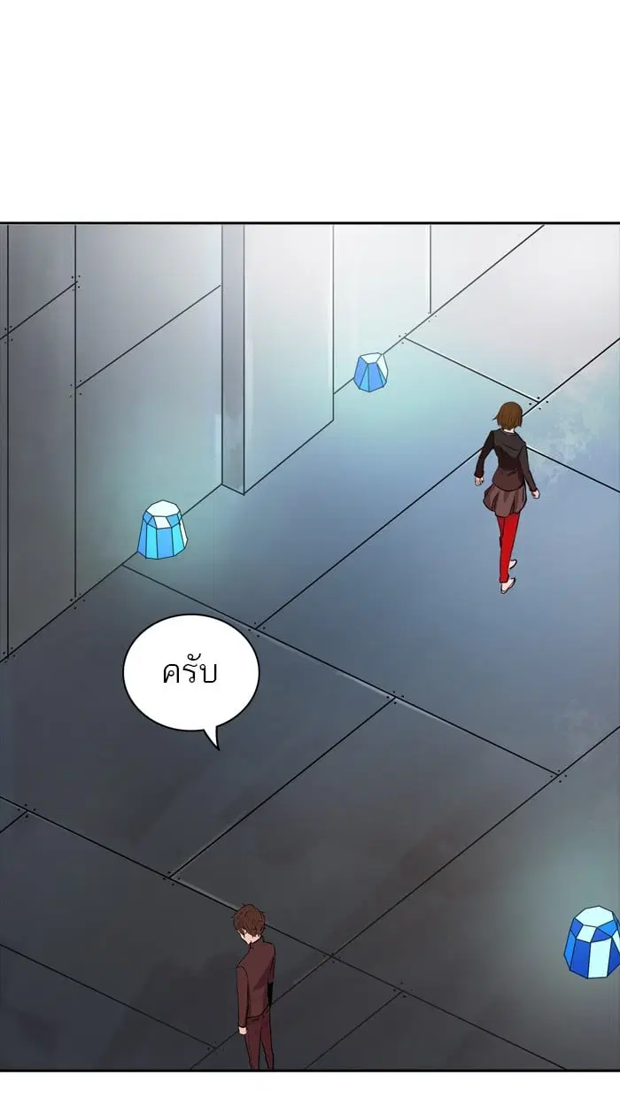 Tower of God ตอนที่ 341 หน้า 64
