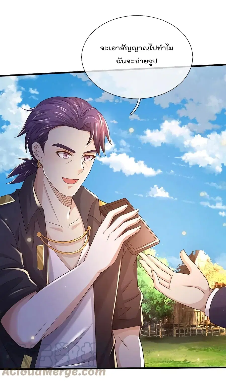 I’m the Great Immortal ตอนที่ 409 หน้า 4