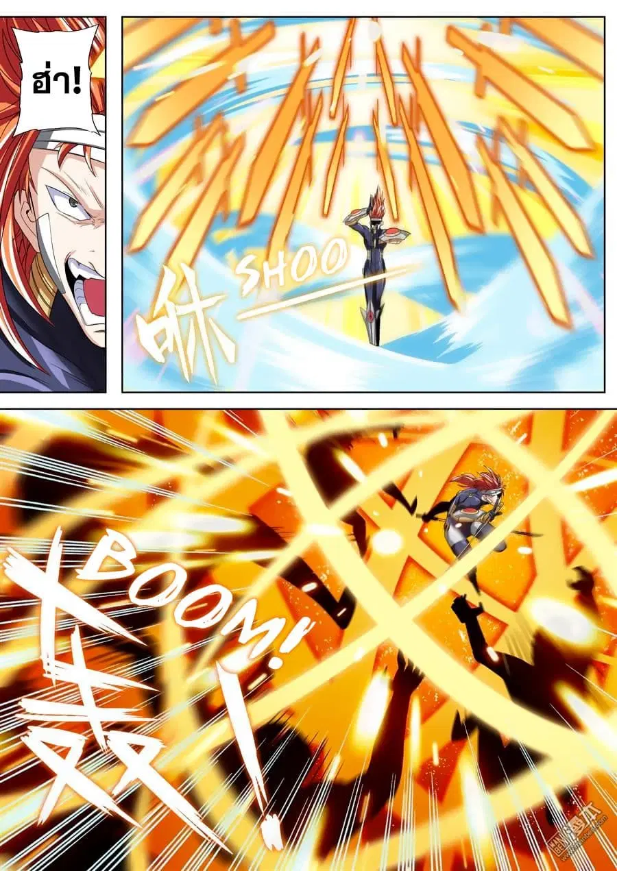 Hero? I Quit A Long Time Ago ตอนที่ 102 หน้า 8