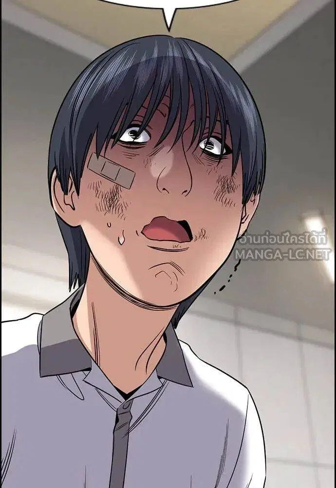 True Education ตอนที่ 206 หน้า 67