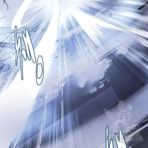 The Boy of Death ตอนที่ 145 หน้า 79