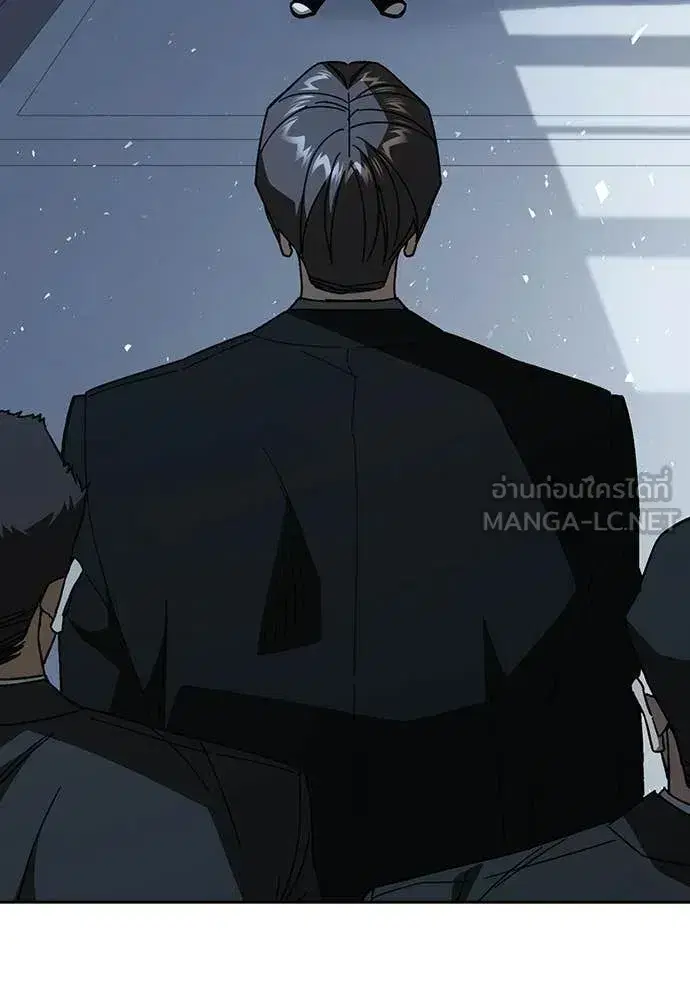 Study Group ตอนที่ 322 หน้า 86