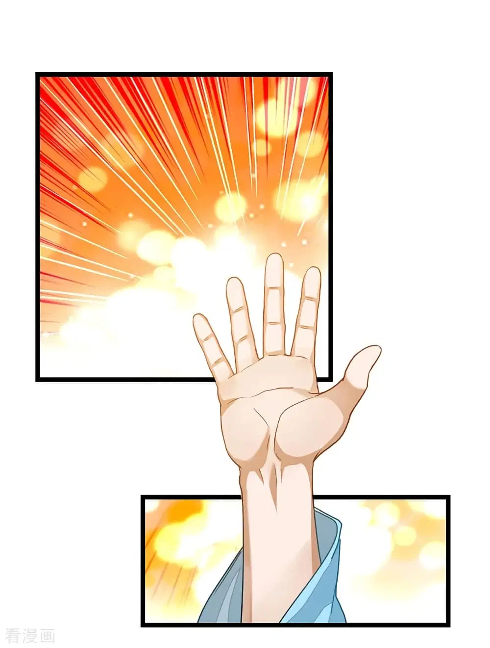 Nine Sun God King ตอนที่ 202 หน้า 8