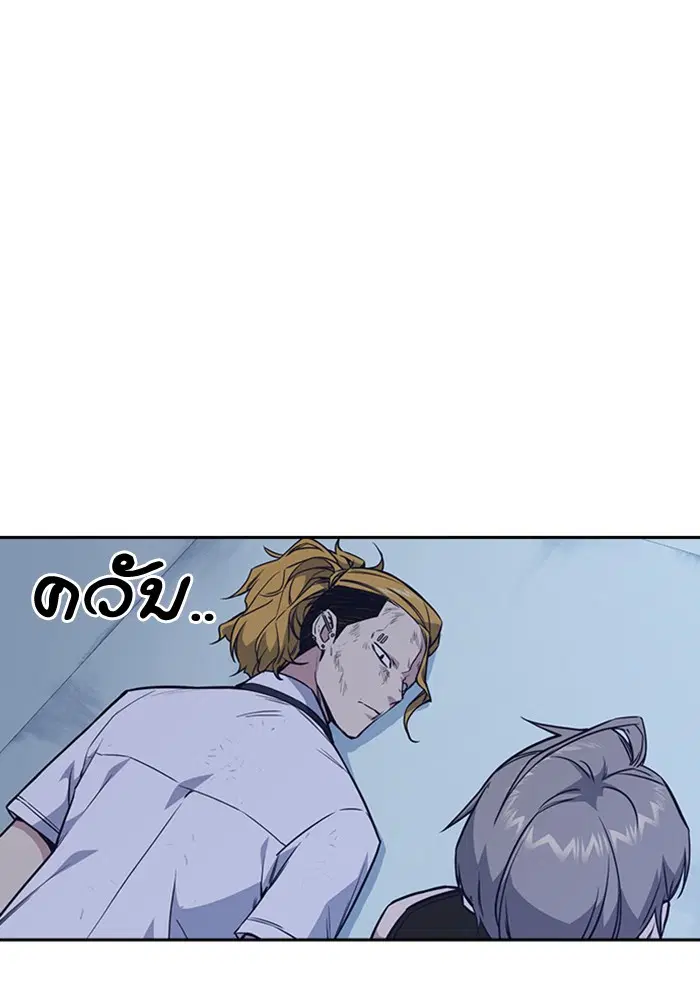 Study Group ตอนที่ 74 หน้า 18