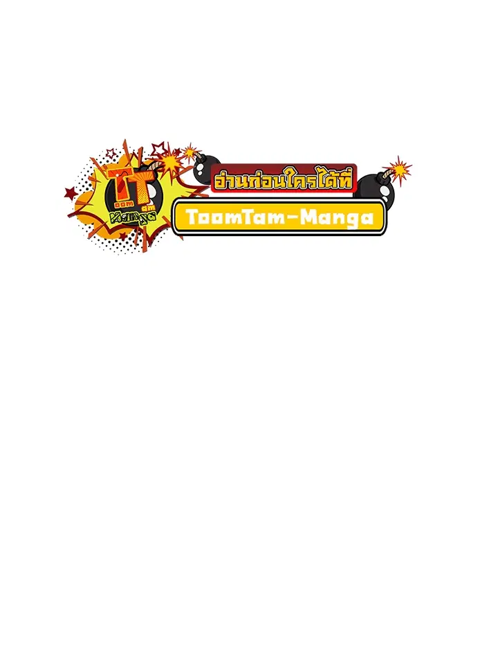 Survival Of Blade King ตอนที่ 232 หน้า 35