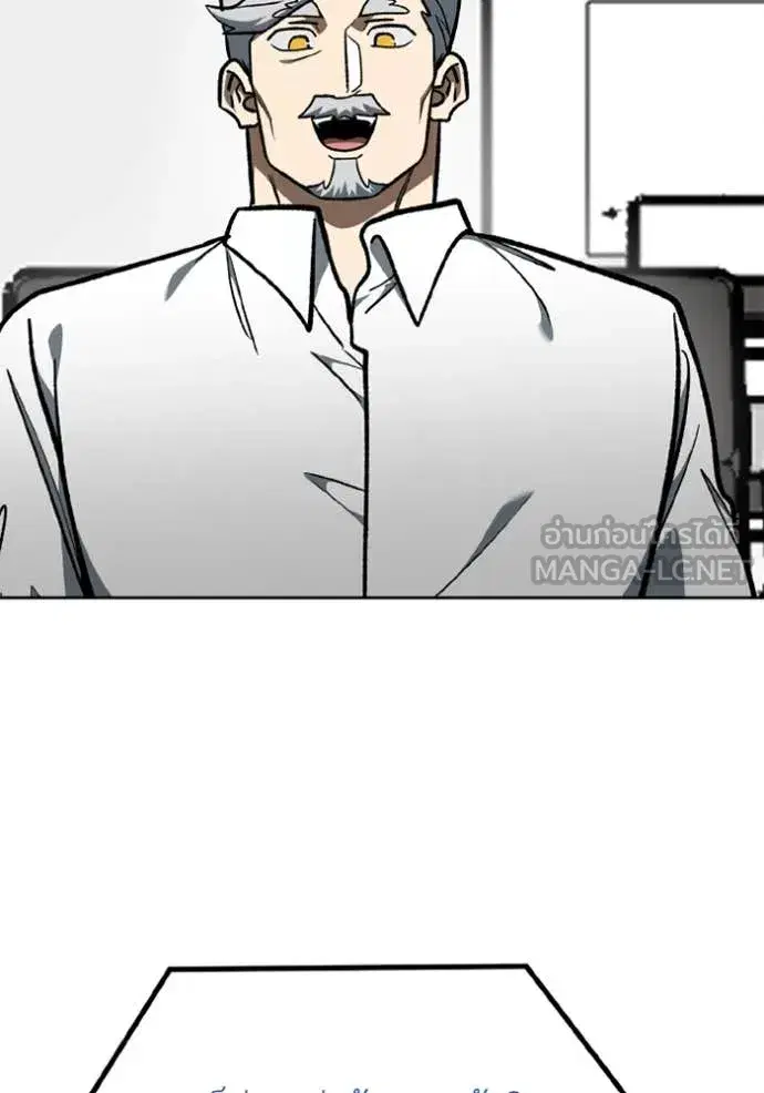 King of the Octagon ตอนที่ 180 หน้า 62