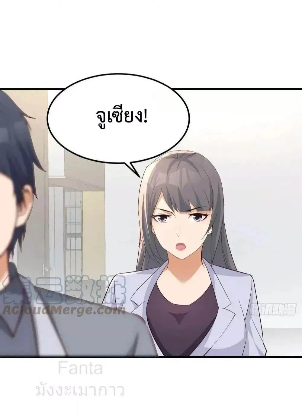 My Twin Girlfriends Loves Me So Much ตอนที่ 227 หน้า 37