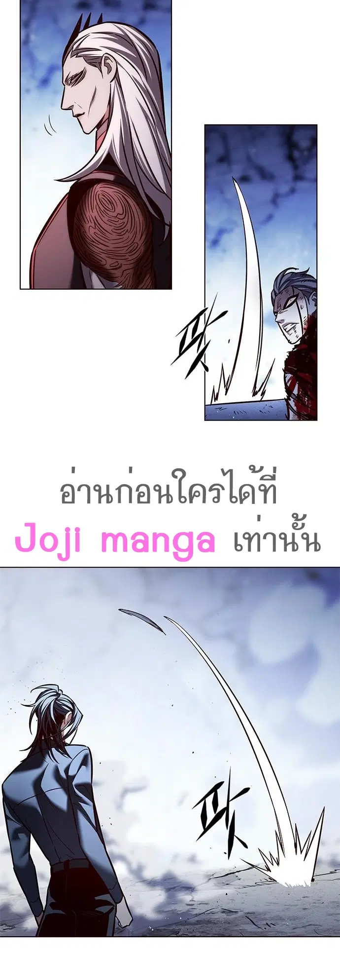 Eleceed ตอนที่ 214 หน้า 18