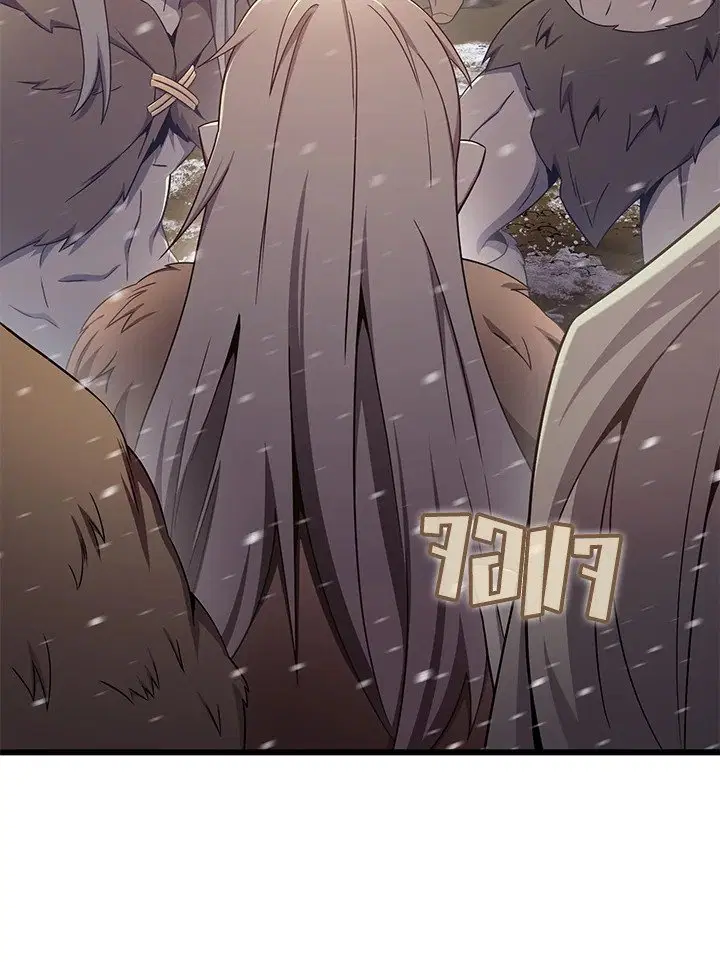 Arcane Sniper ตอนที่ 171 หน้า 63