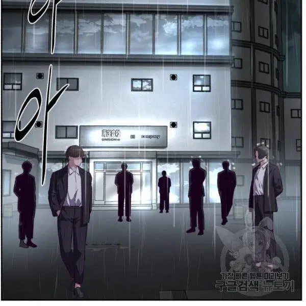 The Boy of Death ตอนที่ 134 หน้า 134