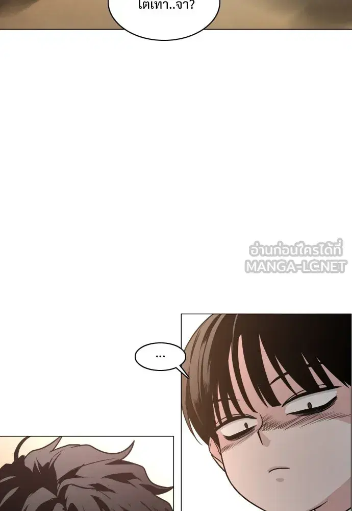 JAKDU ตอนที่ 18 หน้า 39
