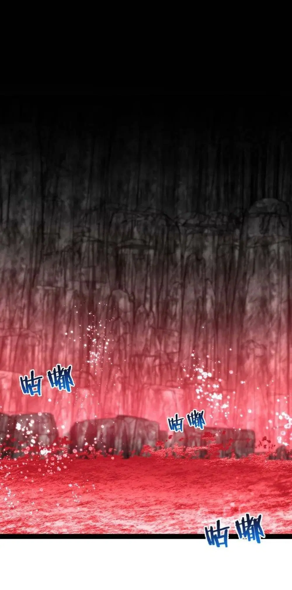 The Martial Emperor’s Life After Seclusion ตอนที่ 77 หน้า 48