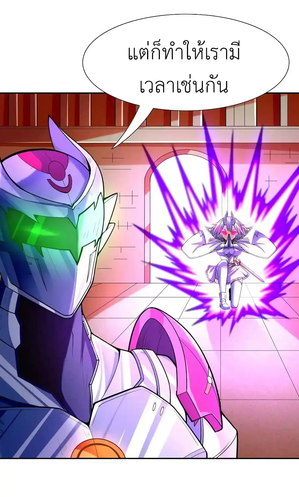 My Harem Is Entirely Female Demon Villains ตอนที่ 33 หน้า 59