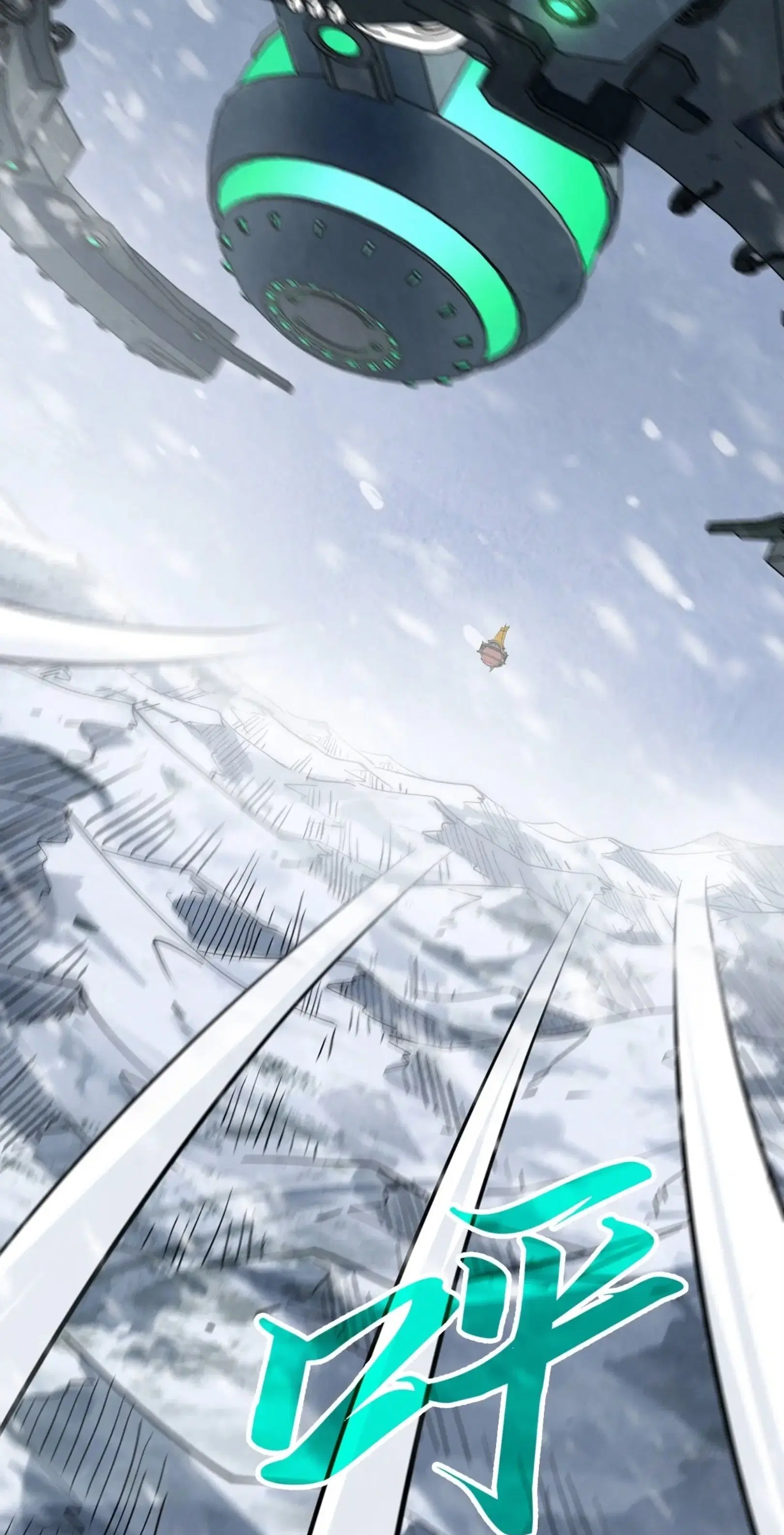 The Eternal Supreme ตอนที่ 335 หน้า 19