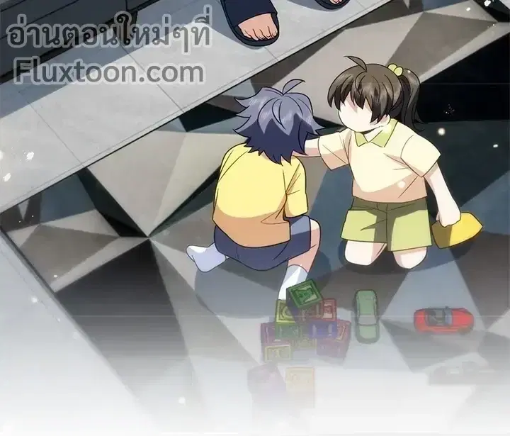 My Wife Is From a Thousand Years Ago ตอนที่ 361 หน้า 11