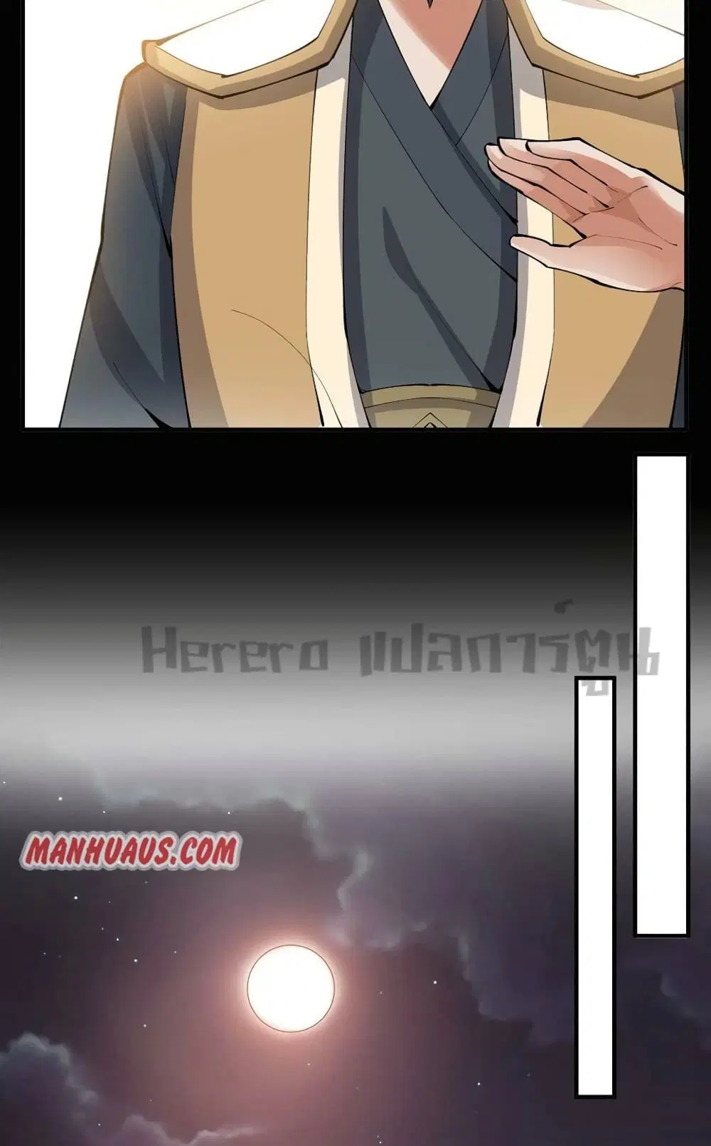 Super Warrior in Another World ตอนที่ 201 หน้า 34