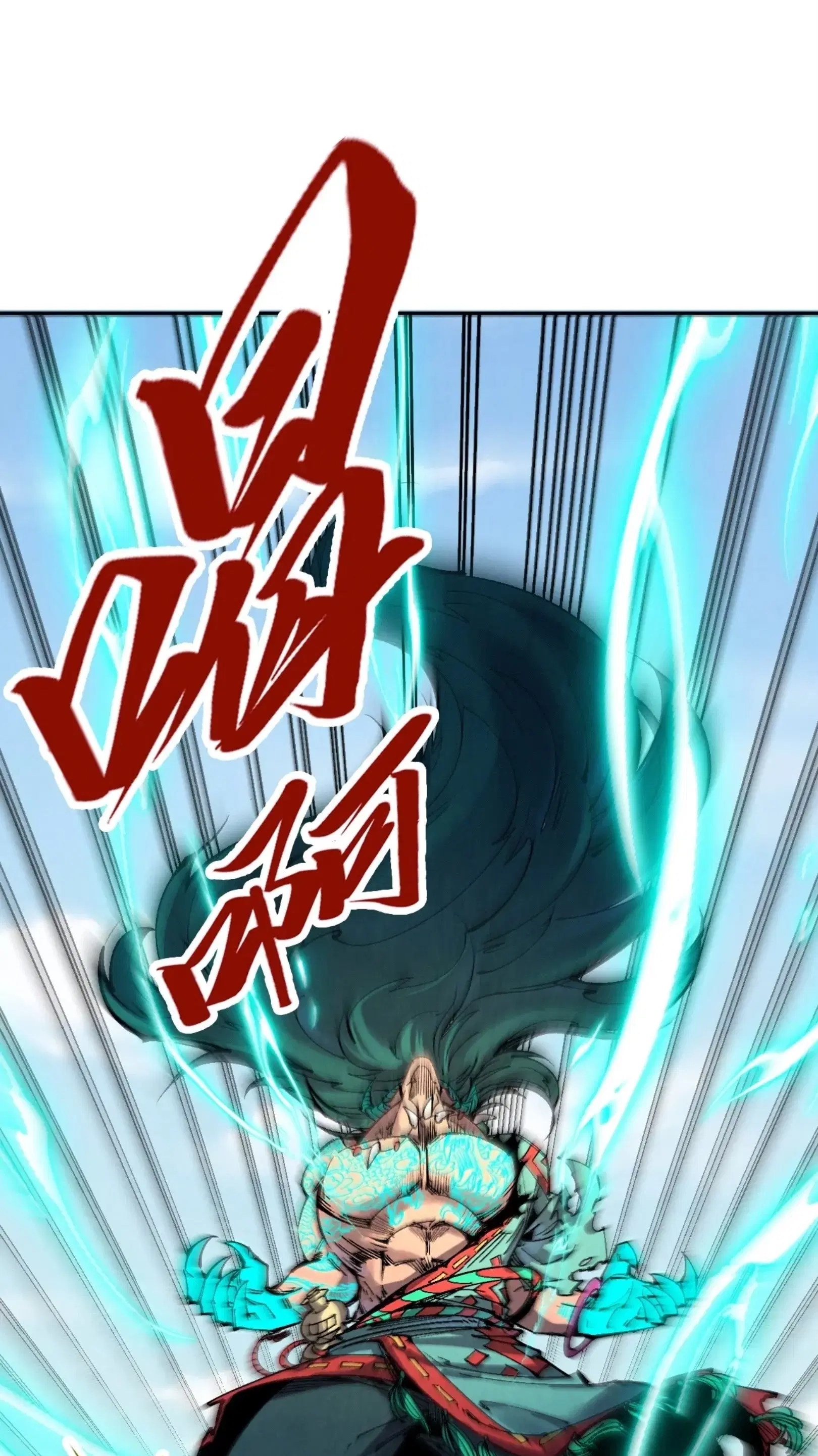 The Eternal Supreme ตอนที่ 240 หน้า 47