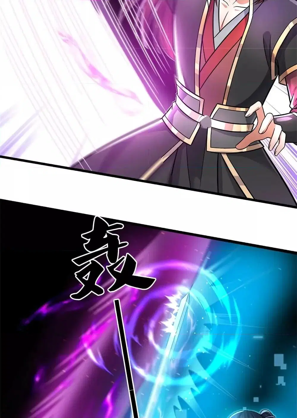 I Can Become A Sword God ตอนที่ 153 หน้า 9
