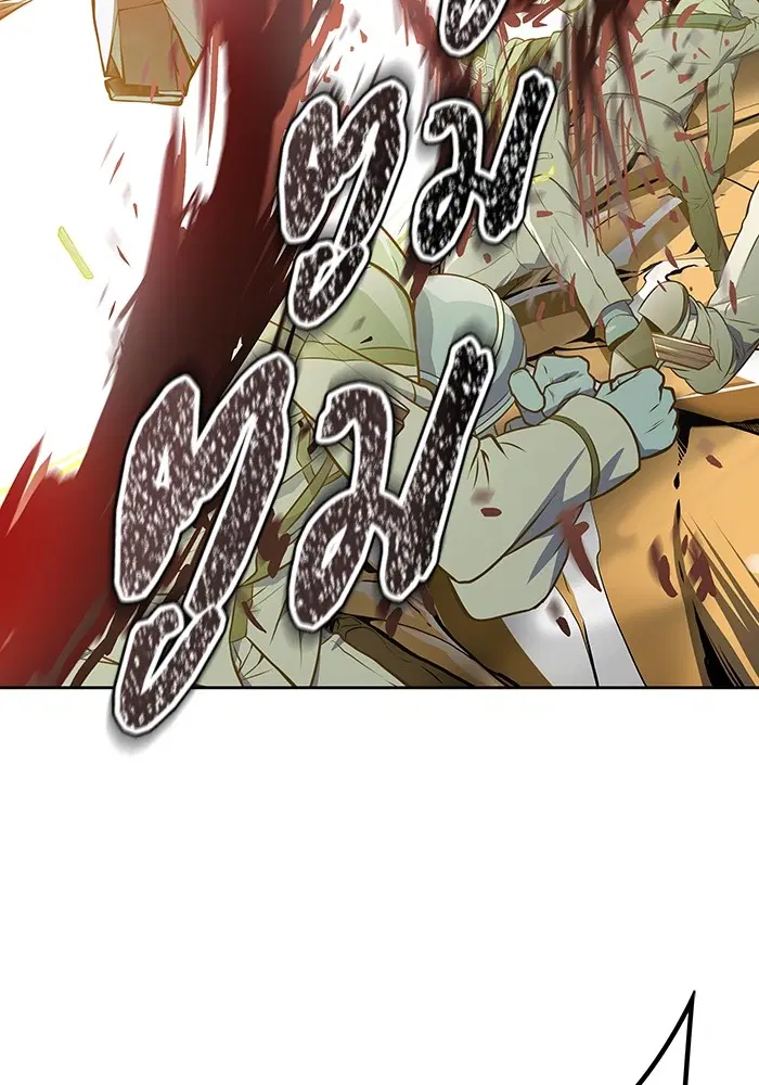 Tower of God ตอนที่ 594 หน้า 140