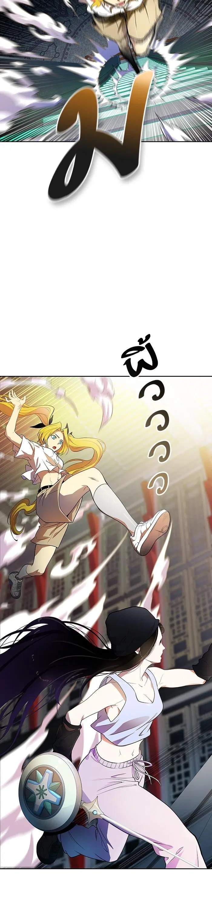 Tower of God ตอนที่ 563 หน้า 31