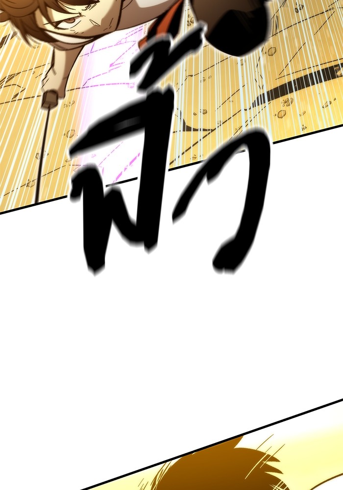 Ultra Alter แอ็กรองสตรองโคตร ตอนที่ 62 หน้า 104