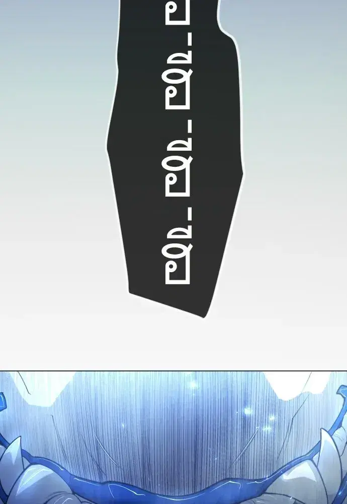 Superhuman Era ตอนที่ 222 หน้า 179