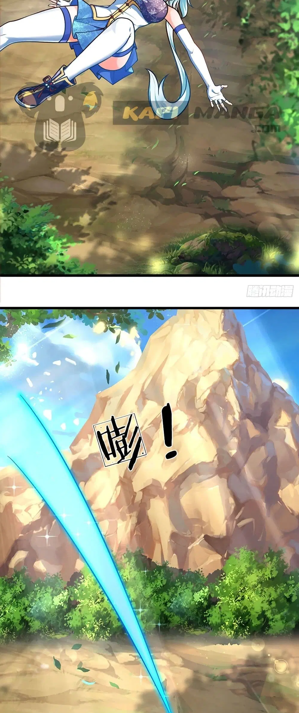 Opening to Supreme Dantian ตอนที่ 26 หน้า 13