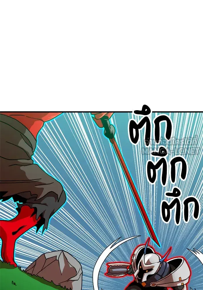 Double Click ตอนที่ 66 หน้า 75