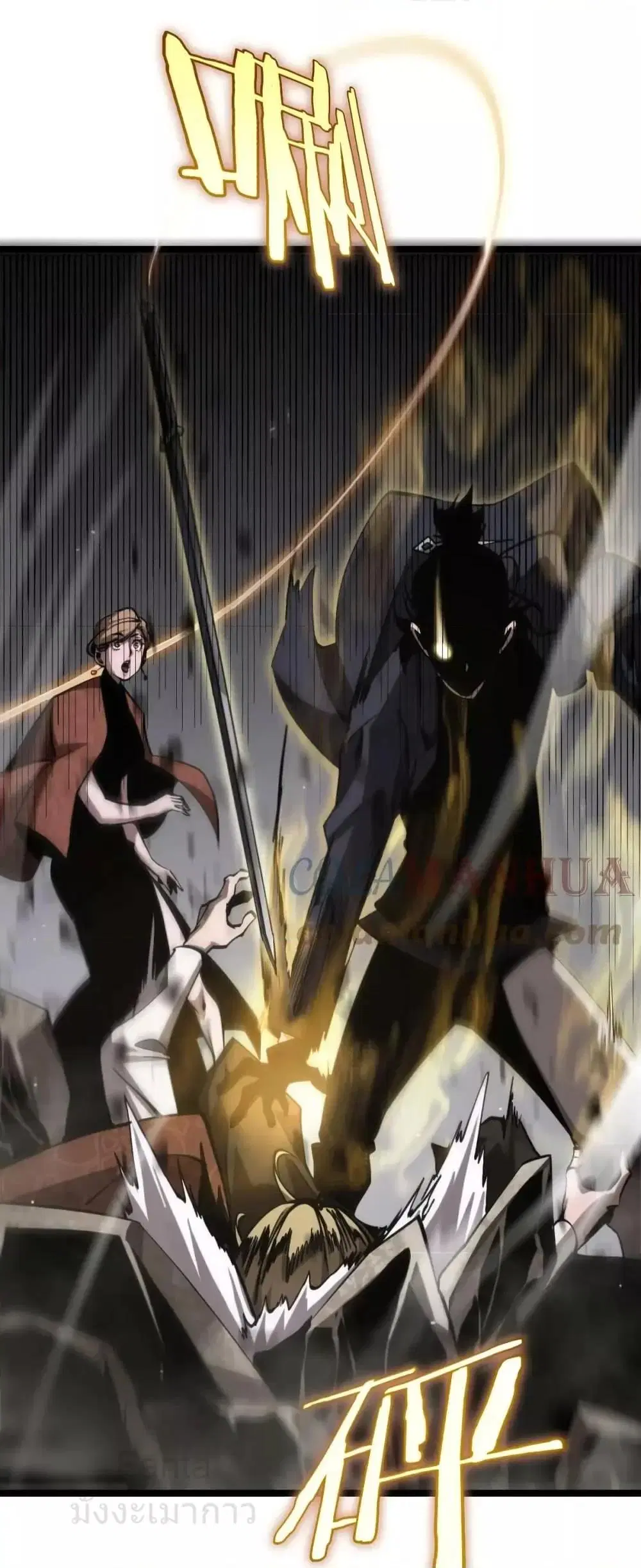 World’s Apocalypse Online ตอนที่ 208 หน้า 23