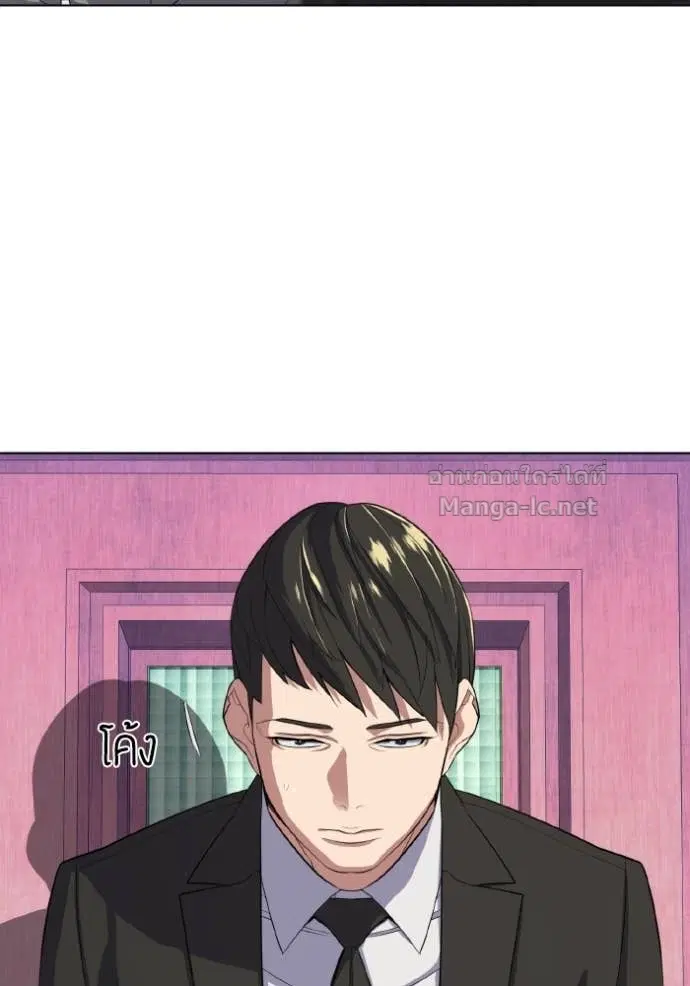 Reborn Rich ตอนที่ 29 หน้า 38