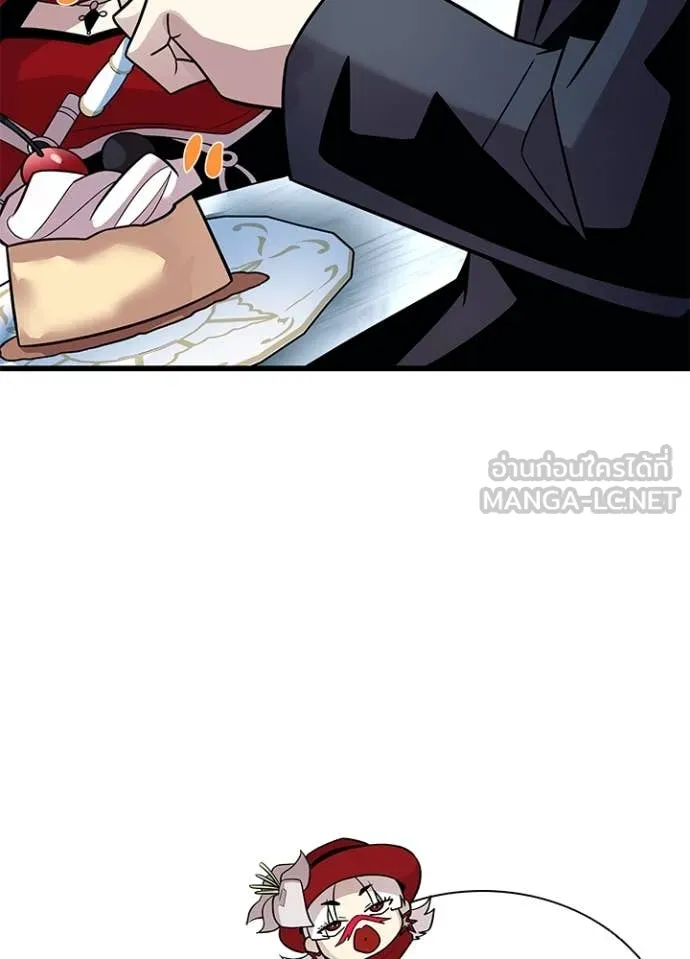 Villain to Kill ตอนที่ 184 หน้า 33