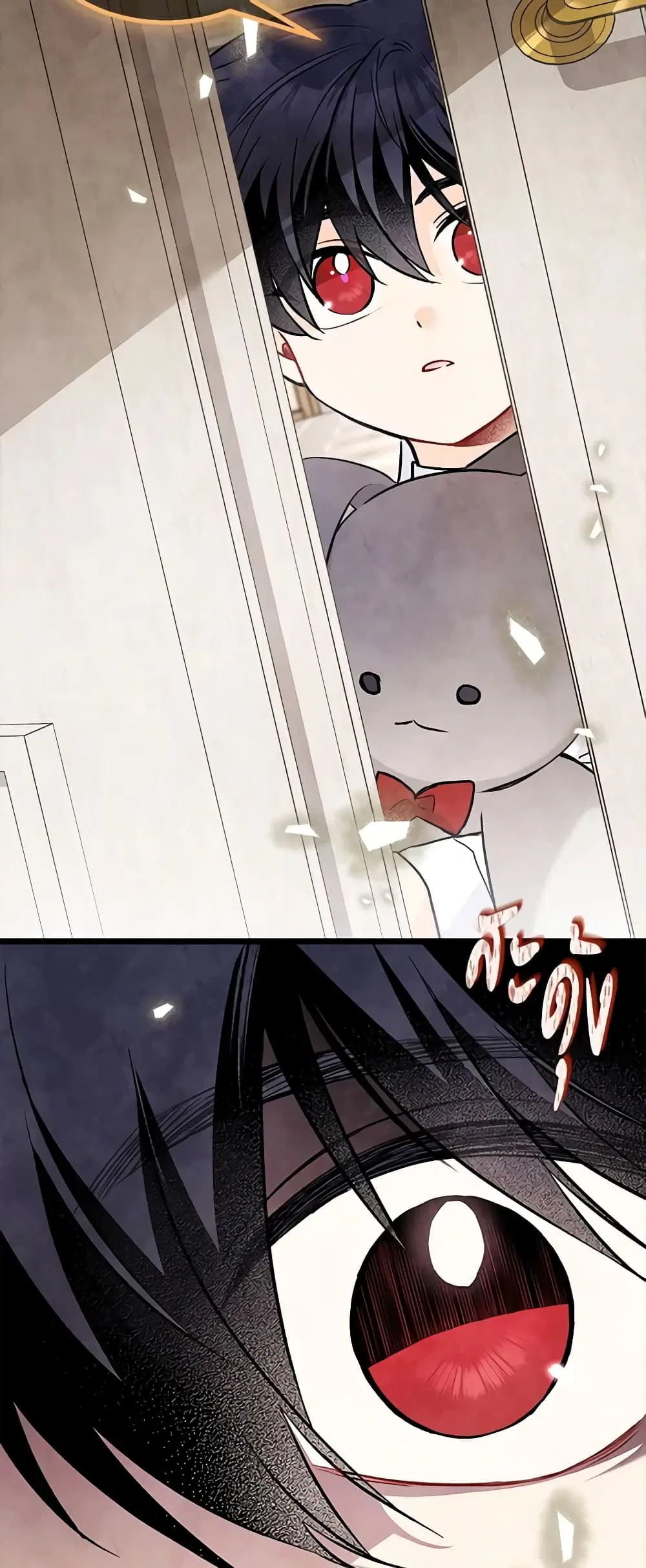 The Symbiotic Relationship Between a Panther and a Rabbit ตอนที่ 113 หน้า 8