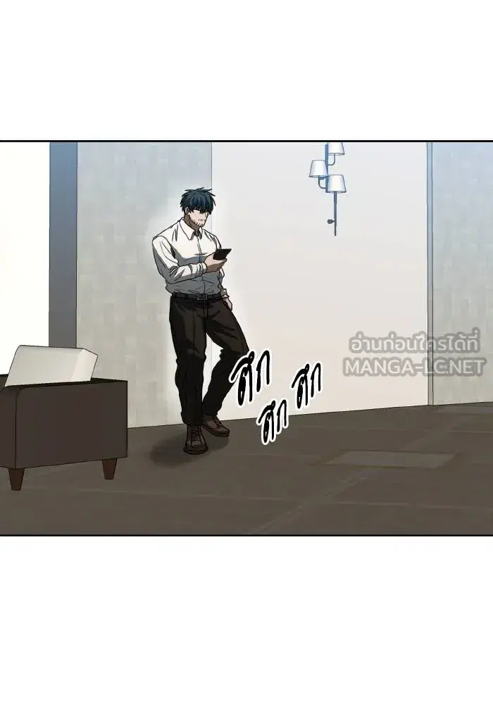 King of the Octagon ตอนที่ 58 หน้า 30