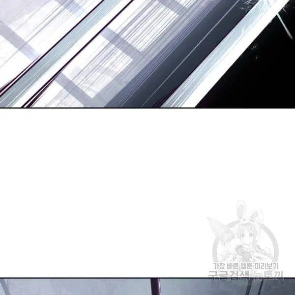 The Boy of Death ตอนที่ 136 หน้า 65