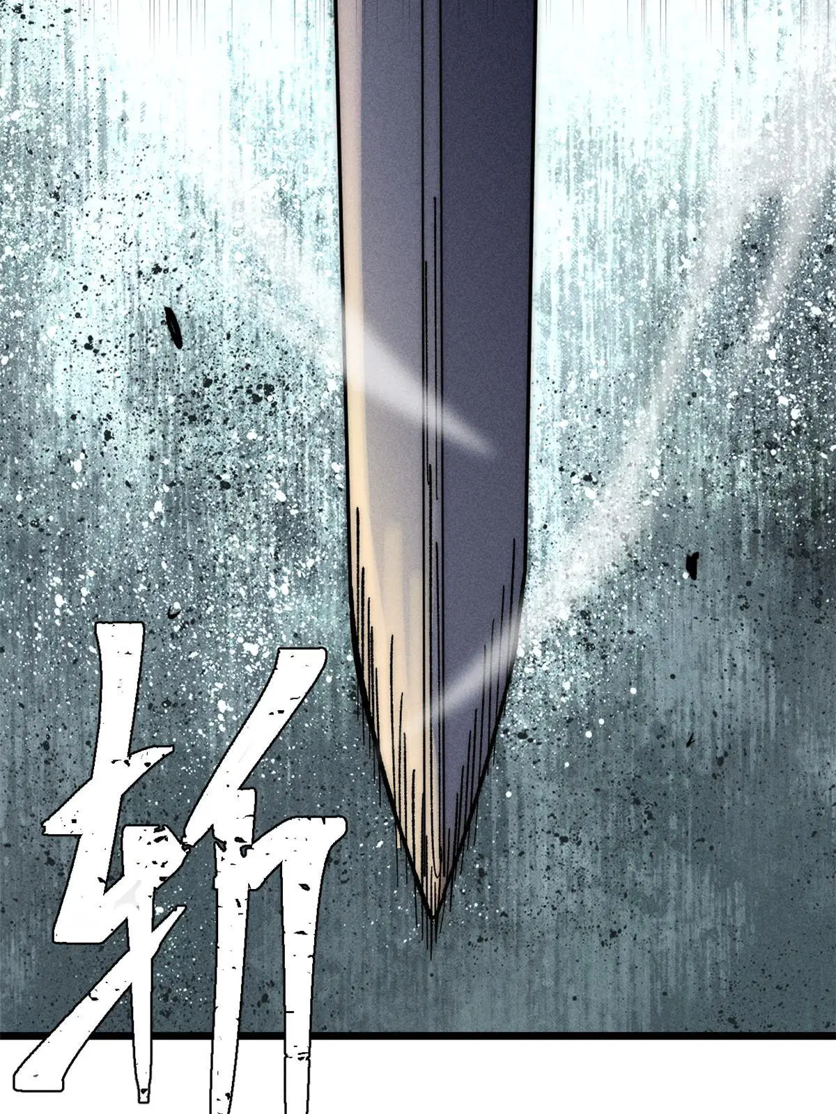All Hail the Sect Leader ตอนที่ 226 หน้า 37