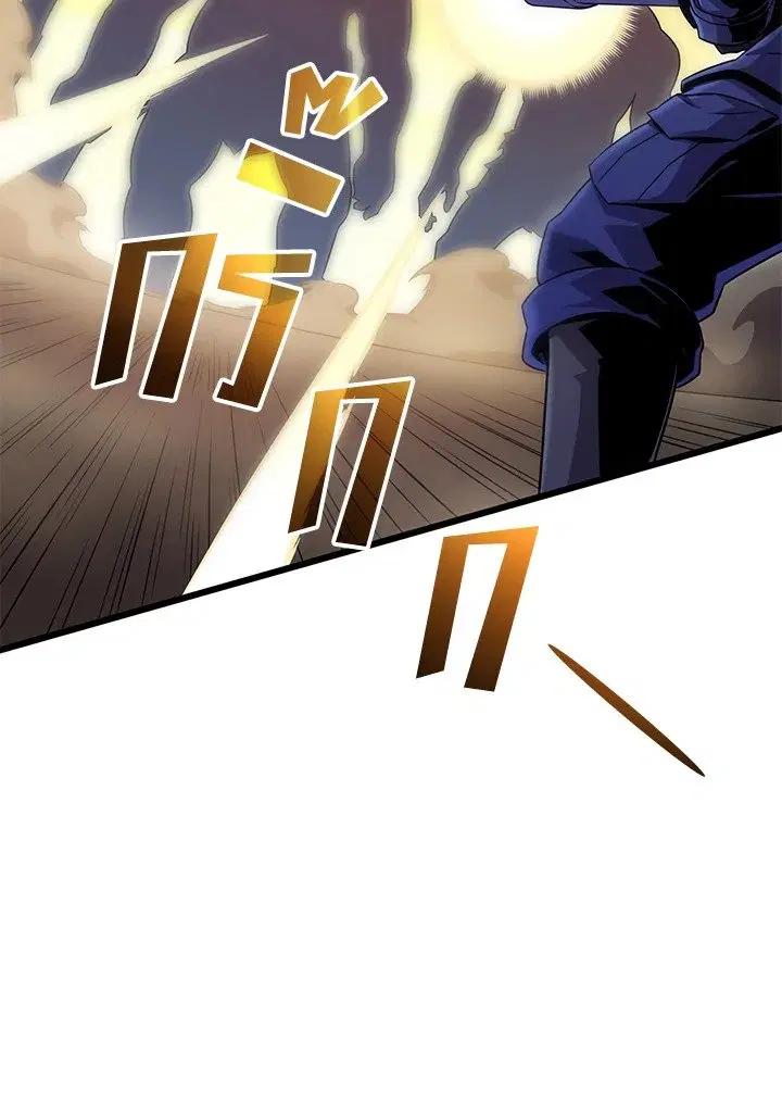 Arcane Sniper ตอนที่ 179 หน้า 10