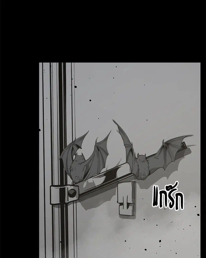 HERO KILLER ตอนที่ 83 หน้า 127