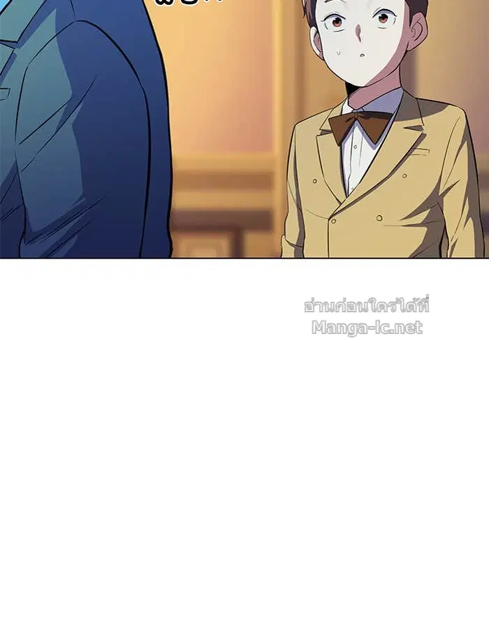Reborn Rich ตอนที่ 2 หน้า 133