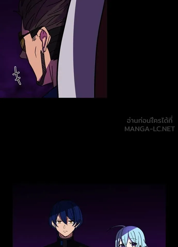 Hidden Class Gravity User เป้าหมายครั้งที่ 2 ต้องเป็นสุดยอดผู้แข็งแกร่งด้วยคลาสลับ ตอนที่ 56 หน้า 60