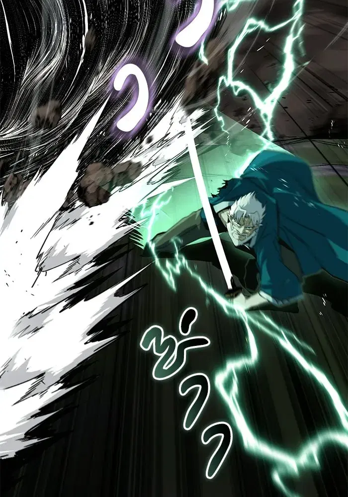The Lazy Lord Masters the Sword ตอนที่ 135 หน้า 5