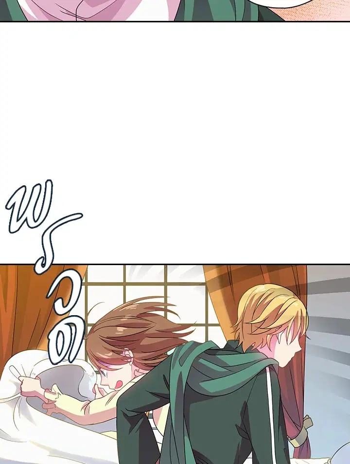 Satan’s Bride ตอนที่ 16 หน้า 30