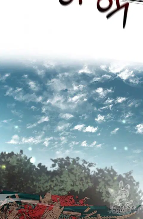 Path of the Shaman ตอนที่ 10 หน้า 82