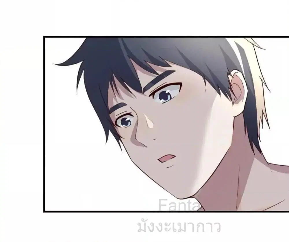My Twin Girlfriends Loves Me So Much ตอนที่ 244 หน้า 6