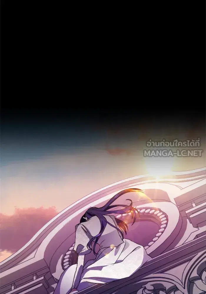 Your Throne ตอนที่ 28 หน้า 159