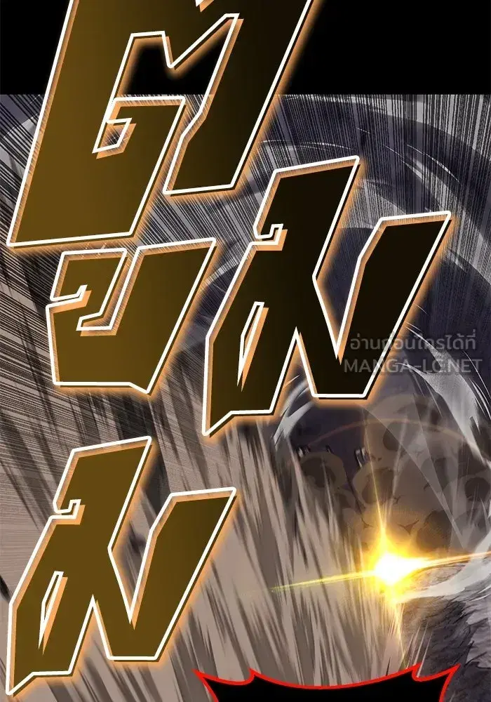 The Lazy Lord Masters the Sword ตอนที่ 113 หน้า 69