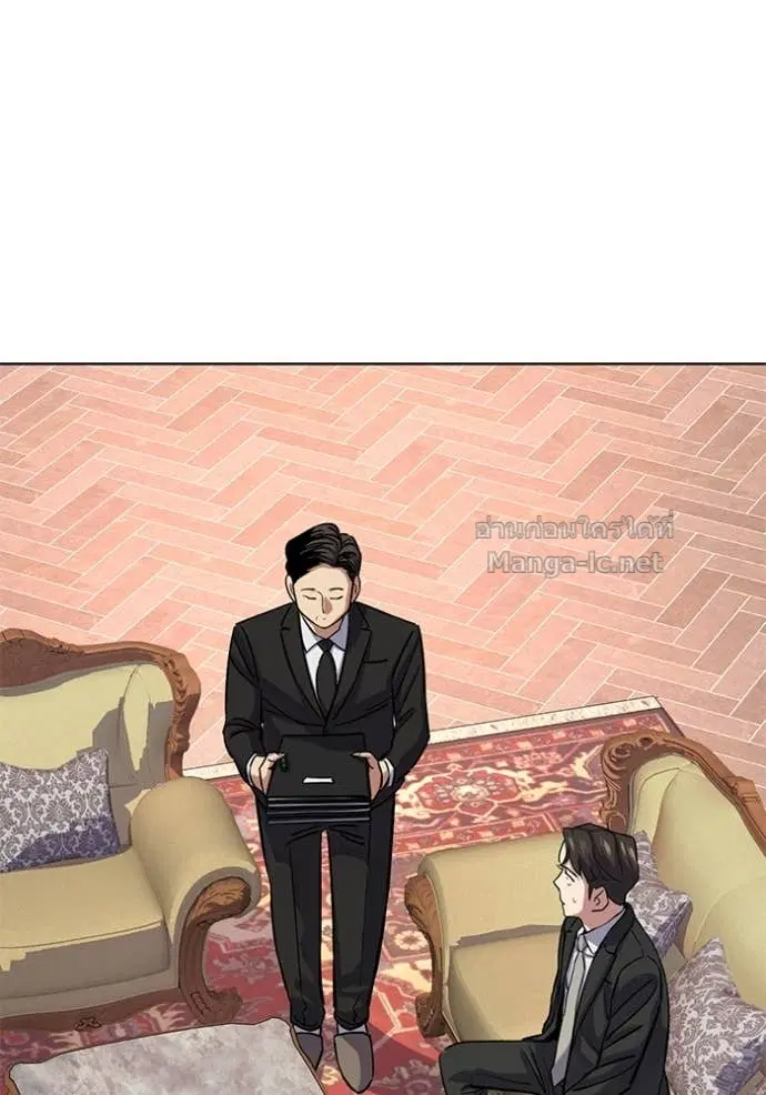 Reborn Rich ตอนที่ 133 หน้า 101