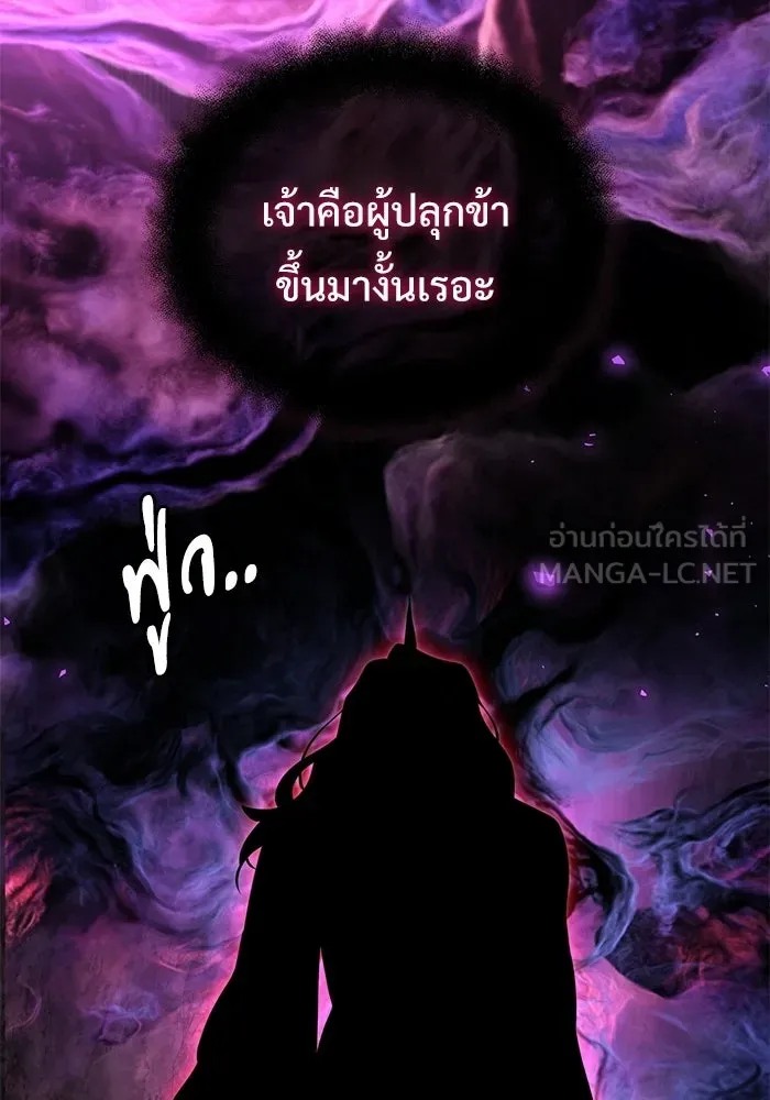 Terminally-Ill Genius Dark Knight อัศวินดำล่าท้าเวลา ตอนที่ 139 หน้า 33