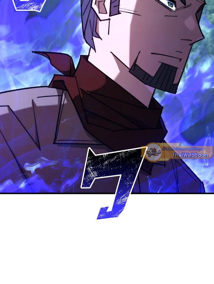 The Hero Returns ตอนที่ 81 หน้า 126